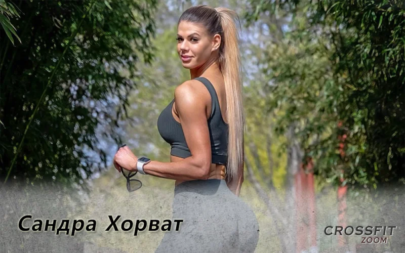 Фиби Хейган